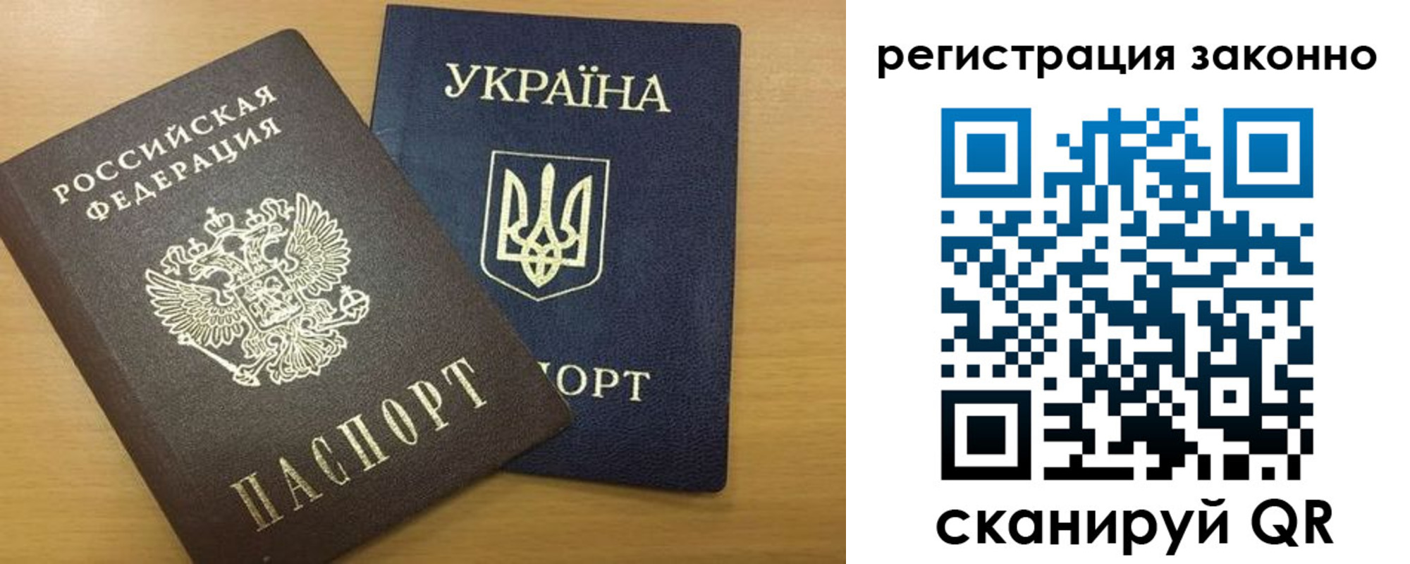 прописка в квартире в Кизляре