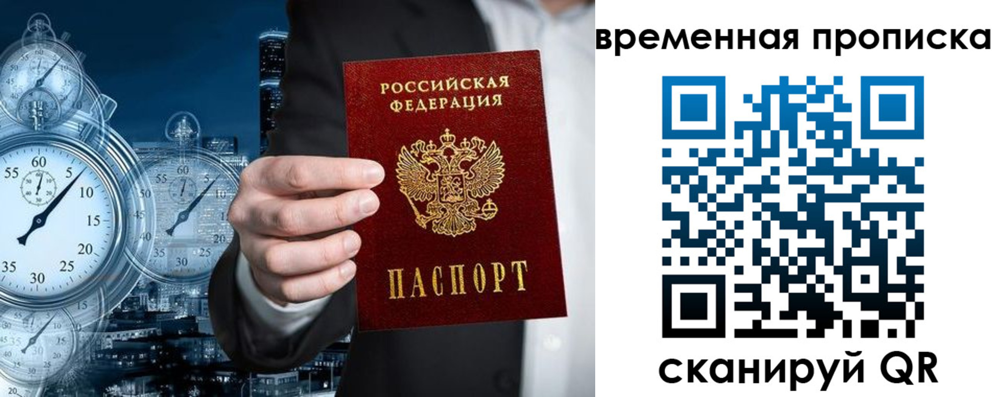 регистрация для школы в Кизляре
